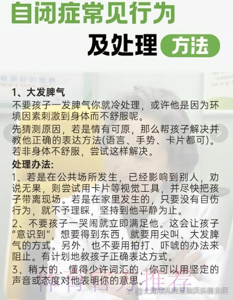 关爱孤独症儿童 足球让孤独不再 关爱孤独症儿童 足球让孤独不再