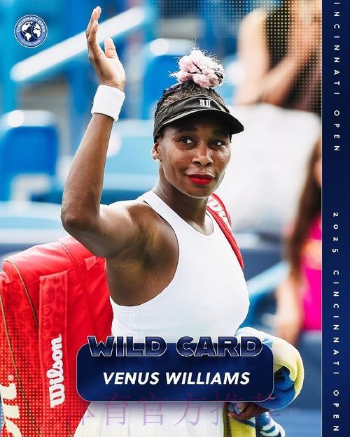 传奇继续!大威廉姆斯即将创造澳网历史 传奇继续!大威廉姆斯即将创造澳网历史