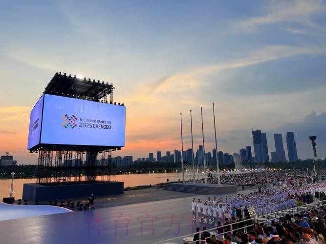 成都世运会组委会第二次全体会议在京召开 成都世运会组委会第二次全体会议在京召开
