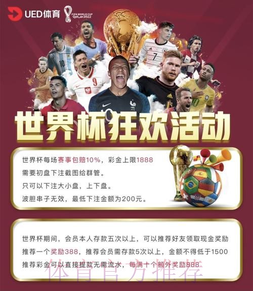 如何辨别正规世界杯投注平台 如何辨别正规世界杯投注平台