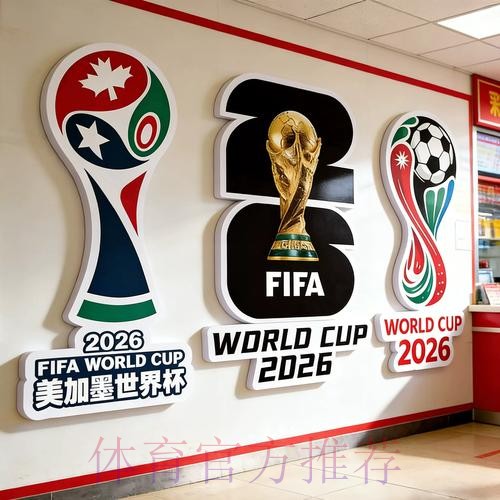 世界杯下注入口的实时变动与趋势排行 世界杯下注入口的实时变动与趋势排行