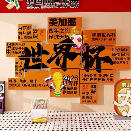 世界杯下注入口的实时变动与趋势排行 世界杯下注入口的实时变动与趋势排行