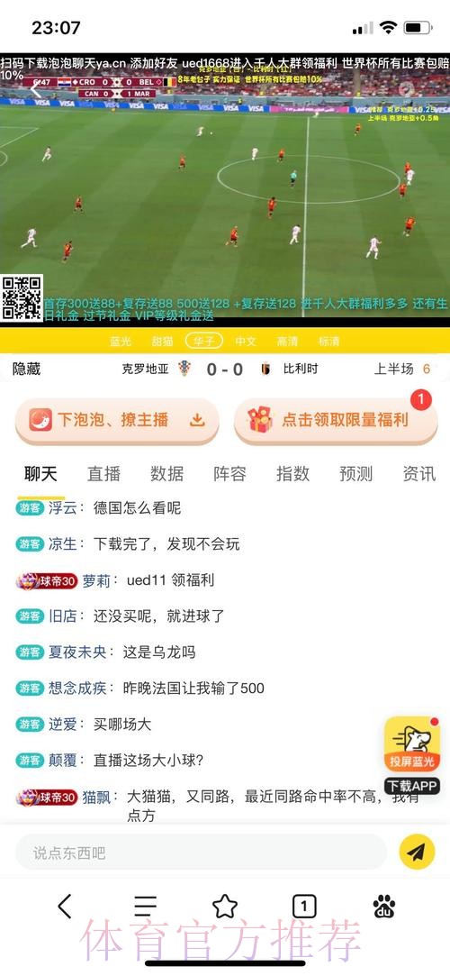 世界杯投注平台:轻松下注,随时尽享赛事激情 世界杯投注平台:轻松下注,随时尽享赛事激情
