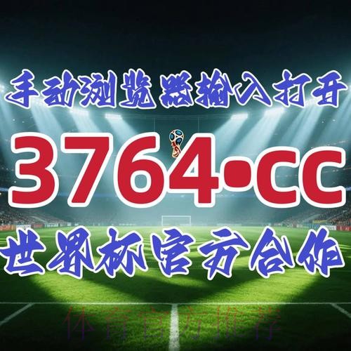 怎样进行世界杯买球开户 怎样进行世界杯买球开户