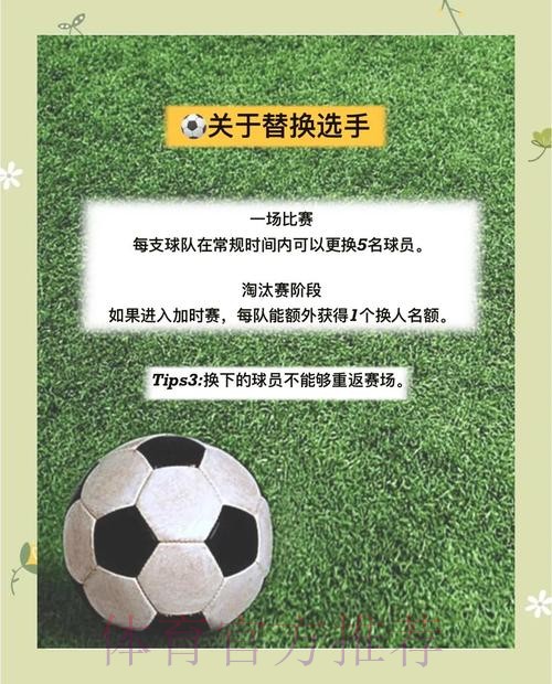 世界杯外围投注全攻略:从入门到高手的进阶玩法 世界杯外围投注全攻略:从入门到高手的进阶玩法