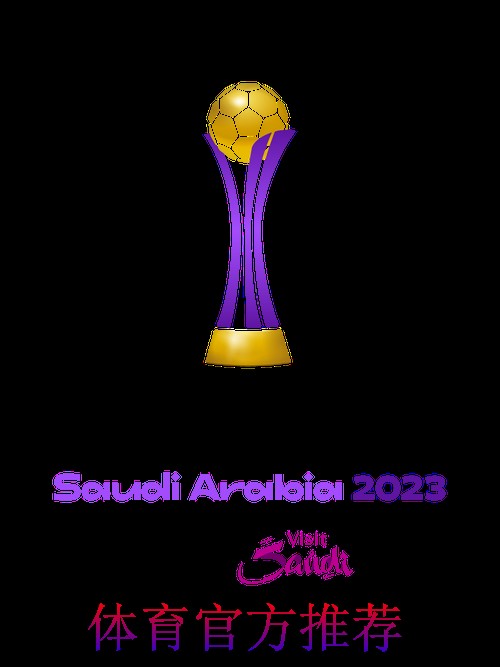 2023世界杯官方投注平台 2023世界杯官方投注平台