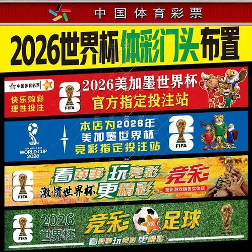 世界杯投注官网全站入口解析 世界杯投注官网全站入口解析